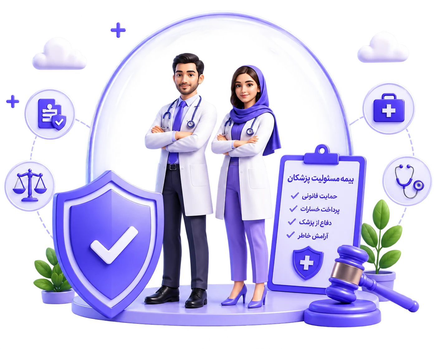 تصویر معرفی بیمه مسئولیت پزشکان